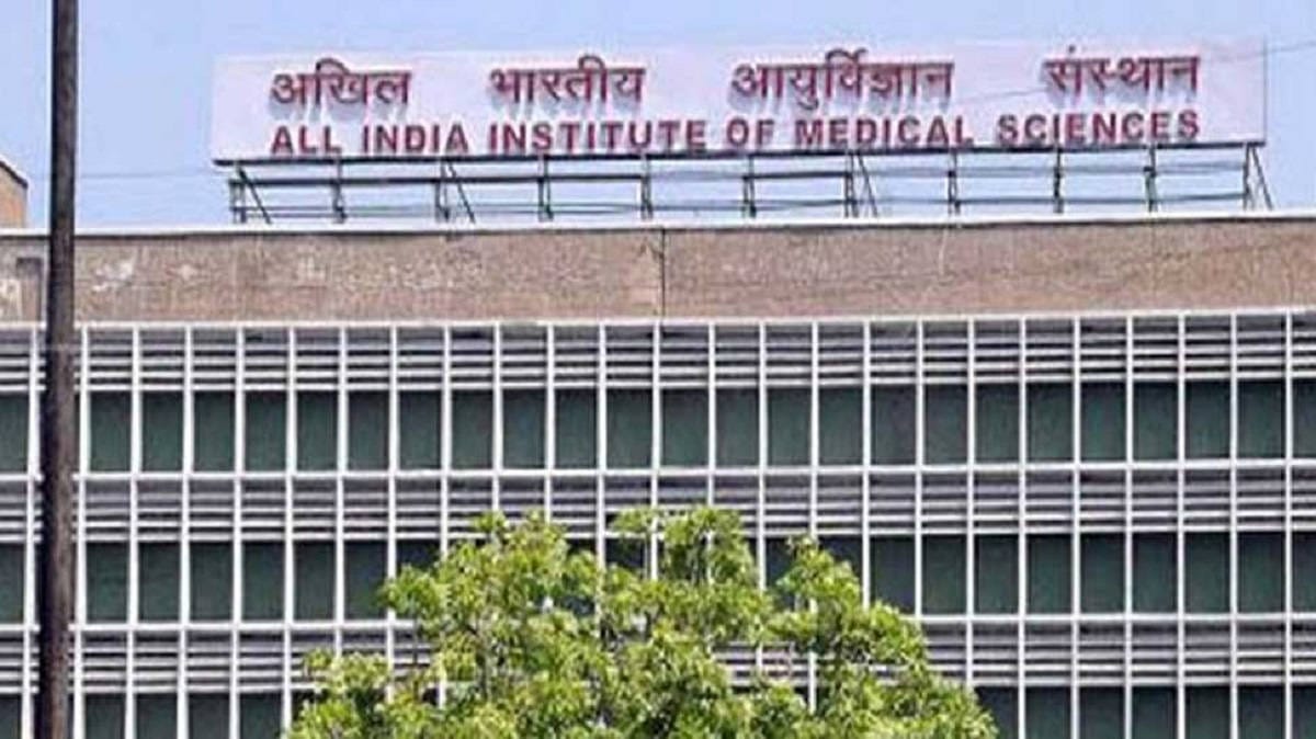 AIIMS New Delhi